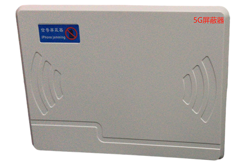 莒南经济型移动通信干扰器7路