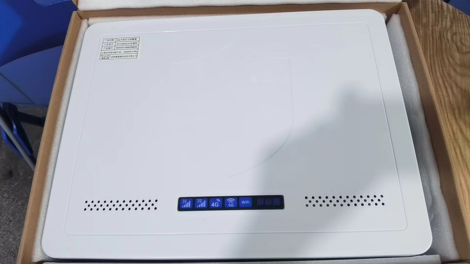  莒南内置21路移动通信干扰器