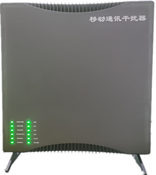  莒南信令级放装型数字移动通信干扰器