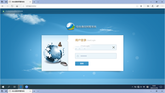  莒南无线通信对讲调度网管系统