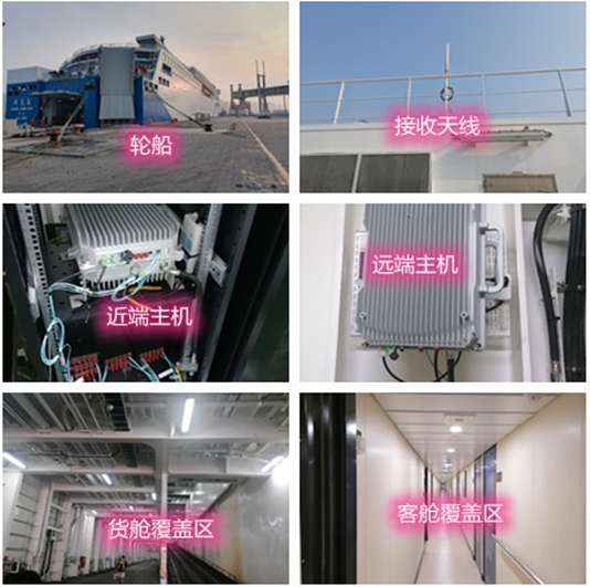  莒南海上游轮轮船渔船覆盖案例