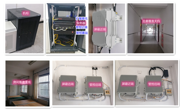  莒南某武警部队屏蔽管控案例（数字信令级）