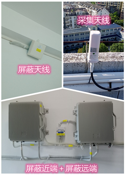  莒南某检察院保密室屏蔽案例（数字信令级）