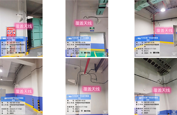  莒南污水处理净水厂地下箱体覆盖案例